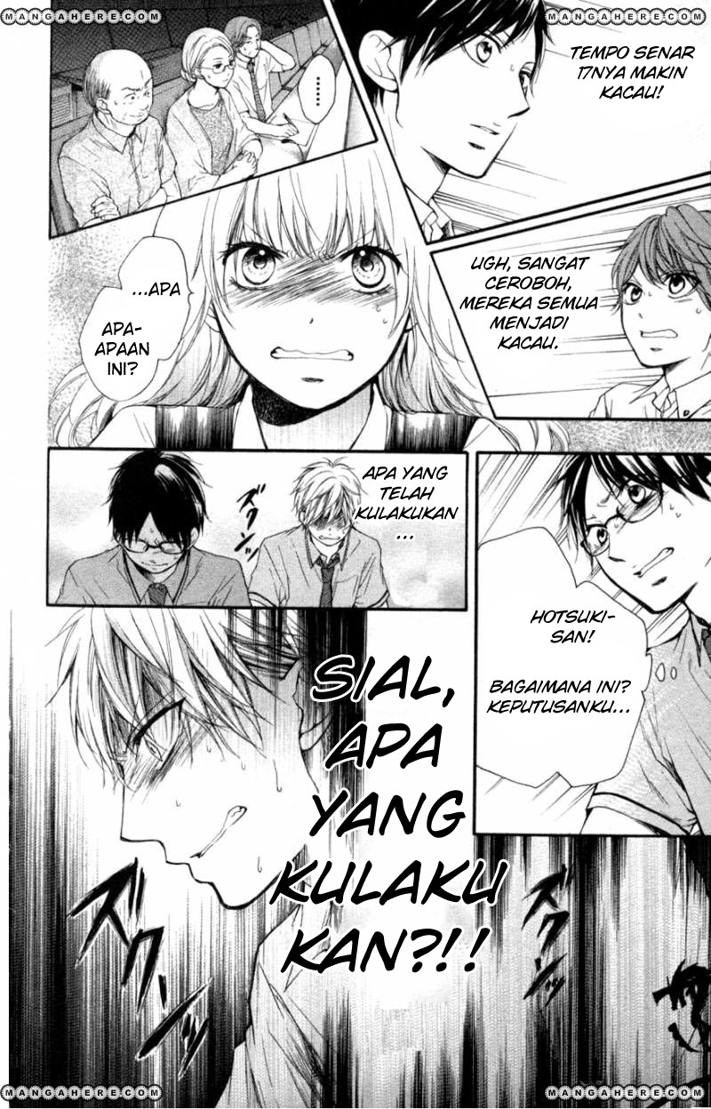 Kono Oto Tomare!
